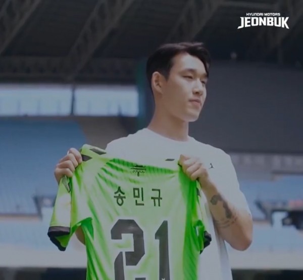 전북 현대, 새 감독과 함께한 첫 승리로 새 출발! 4-0 대승으로 강인한 모습 과시