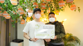 박장혁, 다원문화복지재단에 후원금 전달...취약 아동·청소년 위해