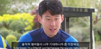 손흥민의 속내, 