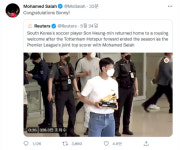 월클이 월클에게 동갑내기 살라, 쏘니야 득점왕 축하해!