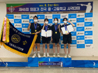 인천 예일고, 또 금빛과녁 명중