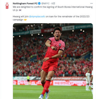 [오피셜] 황의조, EPL 노팅엄 이적→곧바로 올림피아코스 임대
