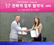 (주)에스티엔-(주)나비조이, 스포츠웨어 마케팅 위한 MOU 체결