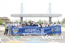 충남아산FC, 북수초와 함께한 비타민스쿨 성료