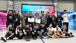 에스티엔, 금곡사회복지관과 콘텐츠 개발 MOU 체결