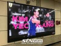 [st&현장] 전설에 끝은 없다 슈퍼스타 김연경, 실력만큼 돋보이는 인기