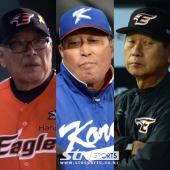 [KS 5] KS 5차전, 'KBO 3金 명장' 김응용, 김인식, 김성근 전 감독 시구