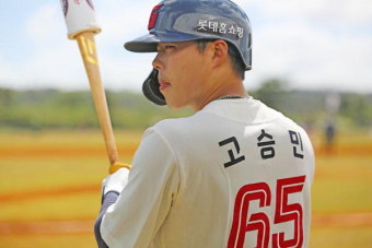 롯데 나승엽, 훈련 중 안구 부상...동아대병원 입원 치료 중