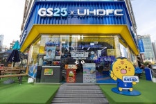24시간 오픈 클럽 울산, GS25와 손잡고 콜라보 스토어 오픈