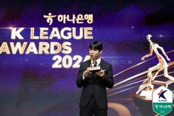 양민혁, K리그 영플레이어상 수상 후 토트넘으로 런던행 발걸음 (78글자)