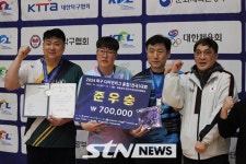 [STN포토] 디비전리그 T5 남자부 단체전 준우승 썬탁C팀