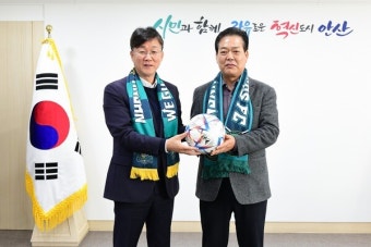 안산, 김정택 신임 단장 선임 