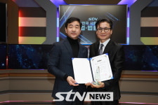 헉스뮤직 김금훈 대표, 스포츠전문채널 STN 주최 '2024 사회공헌대상' 수상