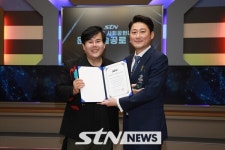 지담미디어 안형조 대표, 스포츠전문채널 STN 주최 '2024 사회공헌대상' 수상