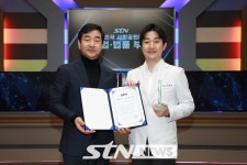 고은경희한의원 이한별 원장, 스포츠전문채널 STN 주최 2024 사회공헌대상 수상