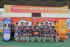 소외계층 기부까지! 청춘양구 축구 페스티벌, 성황리에 마무리…백마중 전승으로 최강팀 위용