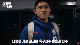 '예술 점수 100점' 쐐기골 만든 이동경 