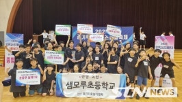 샘모루초등학교 줄넘기부 2025 경기학교스포츠클럽축제 줄넘기대회 입상