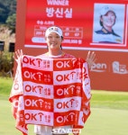 [STN포토]OK장학생 방신실, OK 저축은행 읏맨 우승