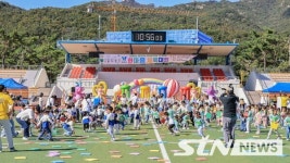 과천에서 '어린이집 한마음 체육대회' 열려