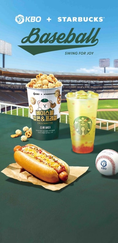 스타벅스 KBO 콜라보 베이스볼 매실 그린티 솔직 후기 | 야구 1도 모르는 내가 마셔봤다 🍵⚾