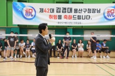 셔틀콕 축제에 노래까지 터졌다... 신귀영배 용산구 배드민턴대회, 448명 열기로 물들다