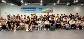 스마트폰 놓아두고 스포츠 즐긴다…경기도교육청, 2026 가족과 함께해봄 개최