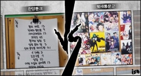 한양툰크 vs 북새통문고, 홍대에서 만화를 팝니다