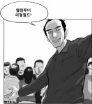 │① 웰컴 투 더 월드
