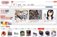 웹툰, 네이버도 다음도 아닌 길을 찾다