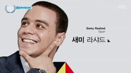 새로운 [비정상 회담] 멤버와 토론하고 싶은 세계 이슈 6