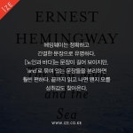 [ize pick] 영어 공부하며 읽기 좋은 영어 소설 5