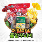 [레알팜], 게임에서 지은 농산물이 진짜 배달됩니다