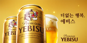 [우먼스플레인] 에비스 맥주의 맛