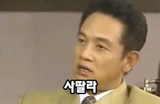 김영철과 밈│① 너희는 내게 사딸라를 줬어