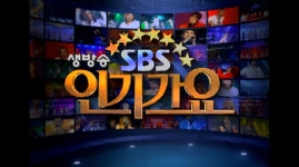 ‘인기가요’와 ‘TV 동물농장’, 지상파가 유튜브에서 희망을 찾다