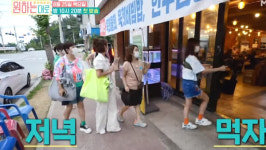 신애라 박하선과 무작정 떠나는 無계획 투어 원하는대로