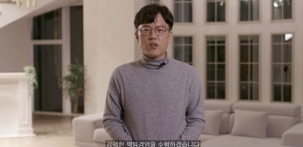 '속전속결' 하이브, 숨 고르고 직원들을 달랜 이유