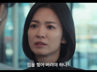 [퍼스널리티] 더 글로리ㅣ멋지다 송혜교! 뜨겁게 피어올린 영광