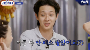 [퍼스널리티] '서진이네' 최우식 인턴의 승진을 강력 요청합니다!