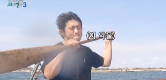 '태계일주3', 꿈의 8%를 향한 묵묵한 전진
