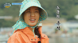 눈과 입이 즐겁고 마음까지 든든한, 언니네 산지직송