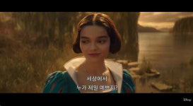 백설공주는 디즈니의 PC라는 독사과를 베어물을까