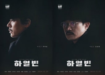 하얼빈 영화 흥행세 이어가며, 제주항공이 제안하는 특별한 겨울 여행 관심↑