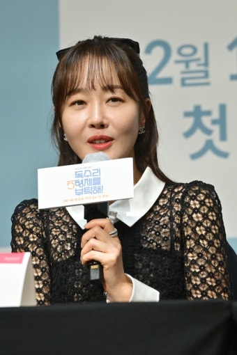 '독수리 5형제', 엄지원 활약에 자체 최고 19.3%...KBS 주말극 재건 기대 [IZE 진단]