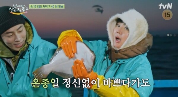 염정아의 감동적인 행동, 특별한 생일 잔치와 눈물… 언니네 산지직송2 13회 요약