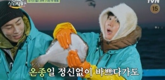 '산지직송2', 염정아 곡소리 노동 재가동...4월 13일 첫방 확정 [공식]