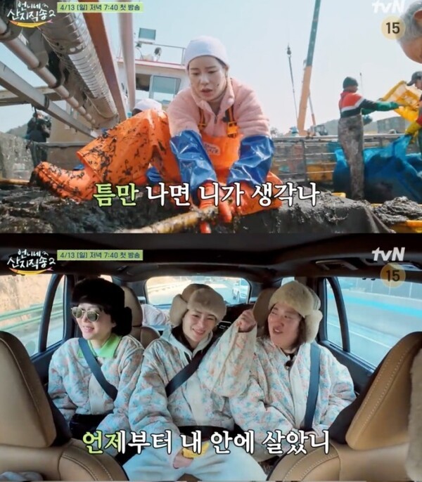 언니네 산지직송2, 박준면 생일에 펼쳐지는 007 첩보 작전과 특별 생일 파티!