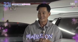'비서진' 이서진, 매니저 덕목 웃음·진심·허당 대방출...수발러 완벽 변신