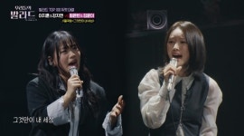 '우리들의 발라드' 최은빈·김윤이, 듀엣으로 일냈다…